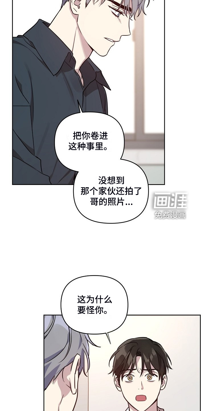 第71话16