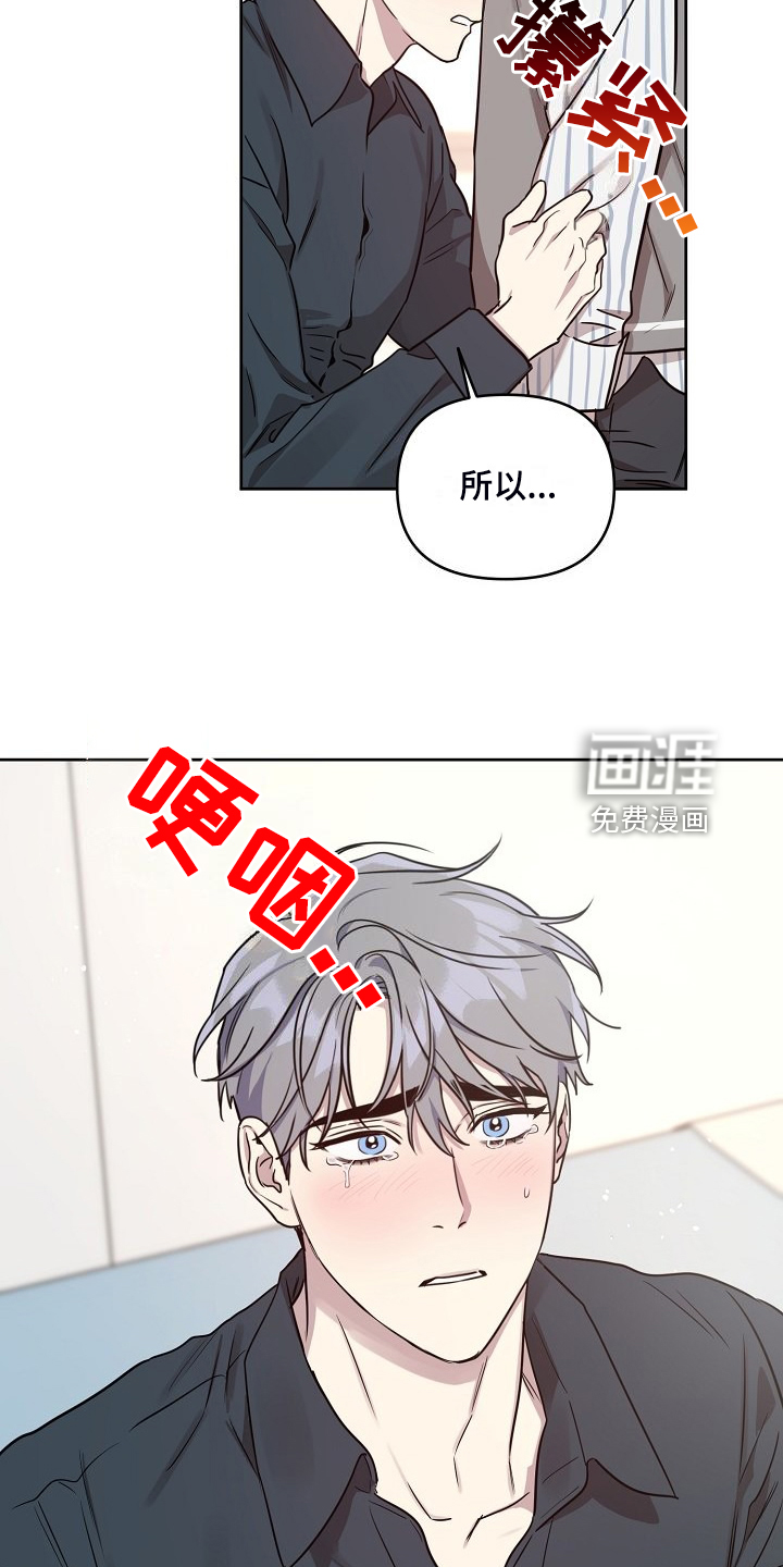 第71话21