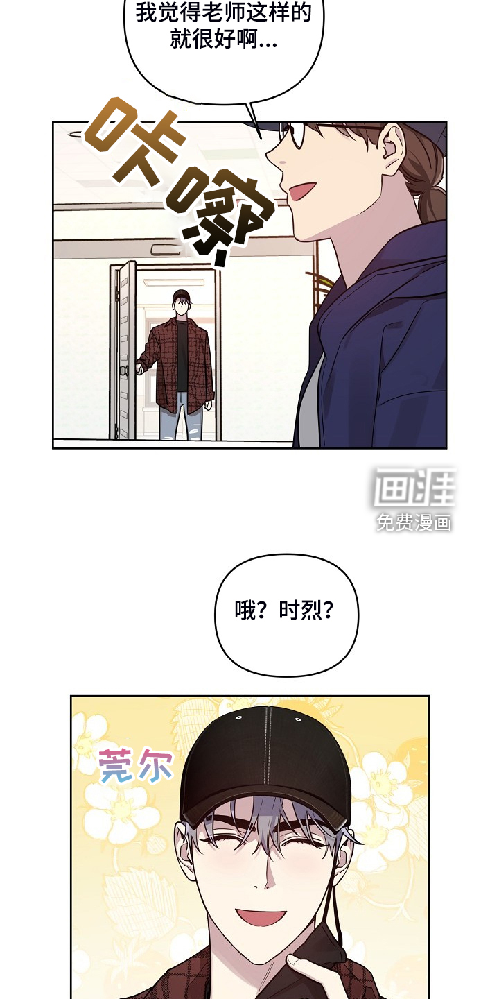 第69话5