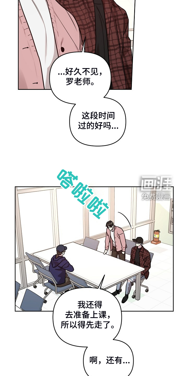第69话8