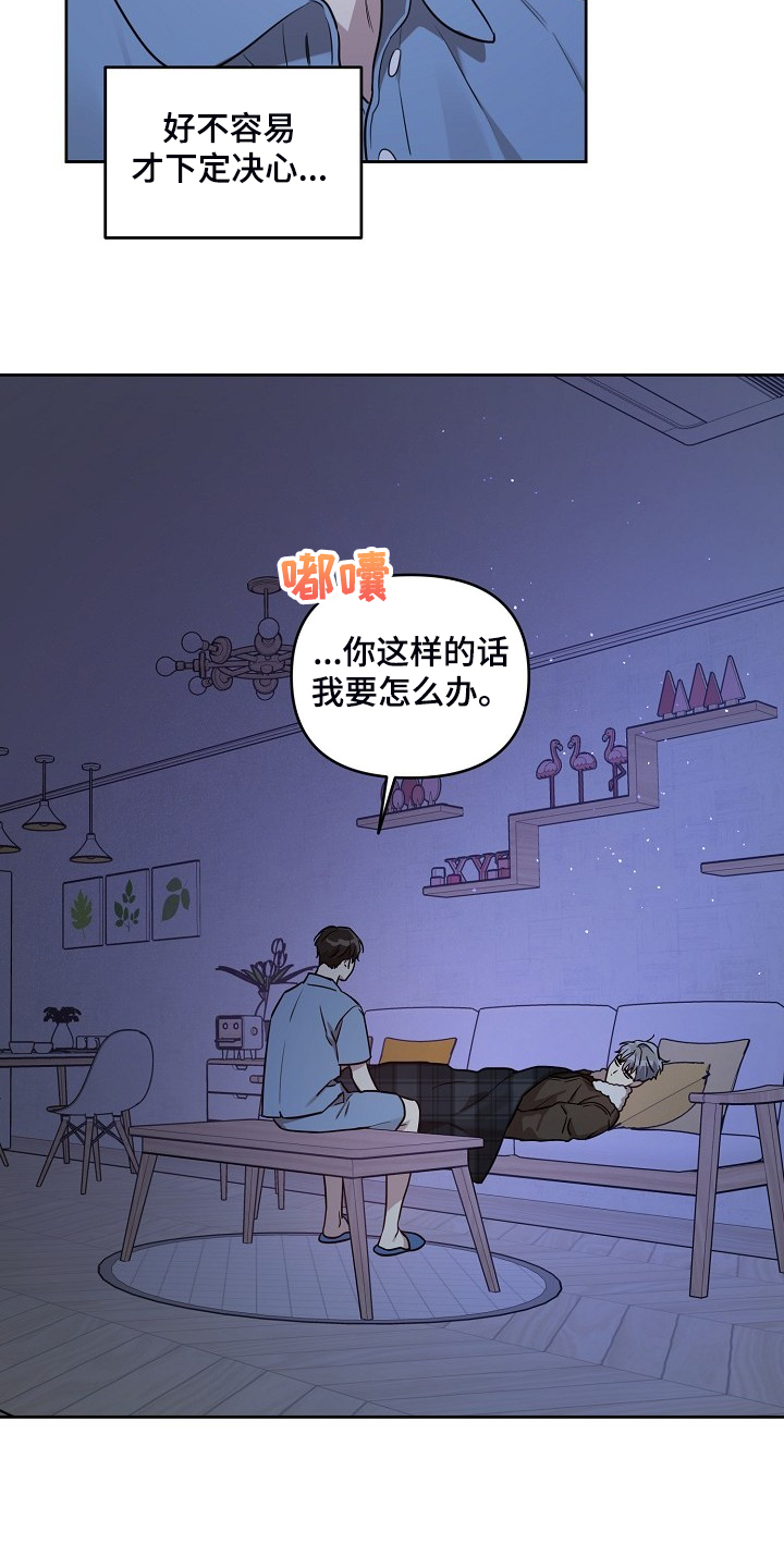 第64话13