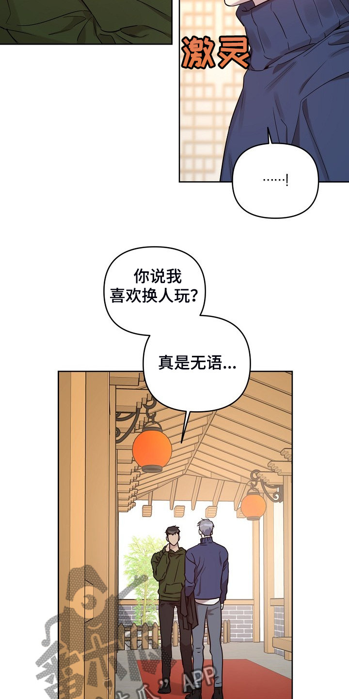 第57话6
