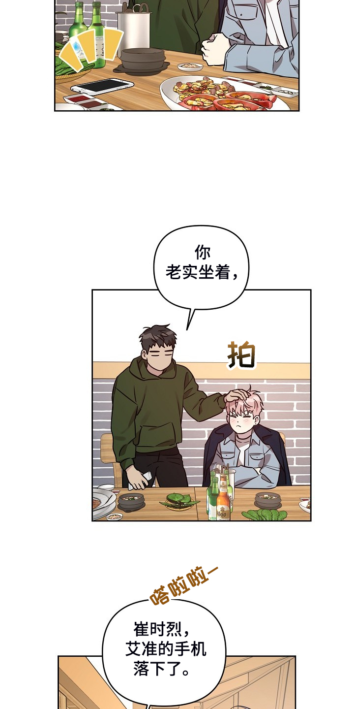 第56话19