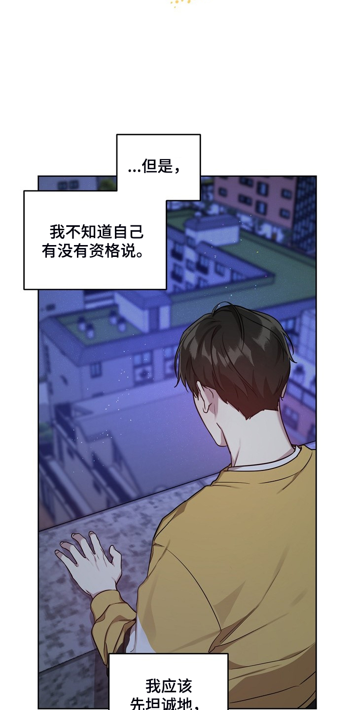 第55话9