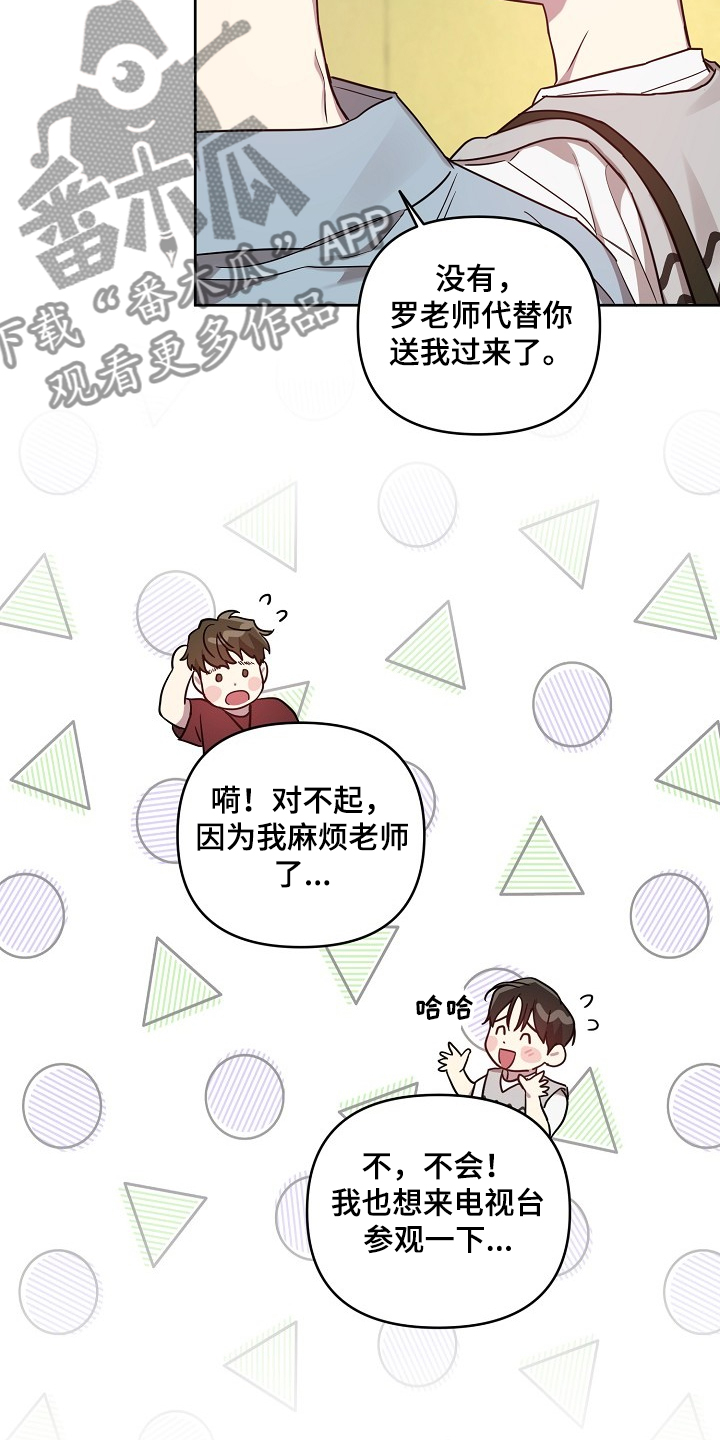 第48话10