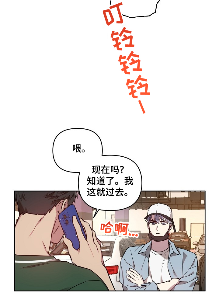 第47话13