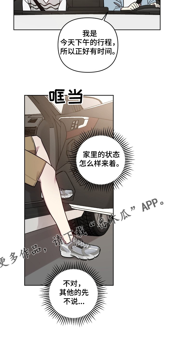 第45话13