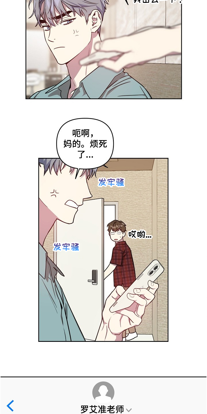 第44话9