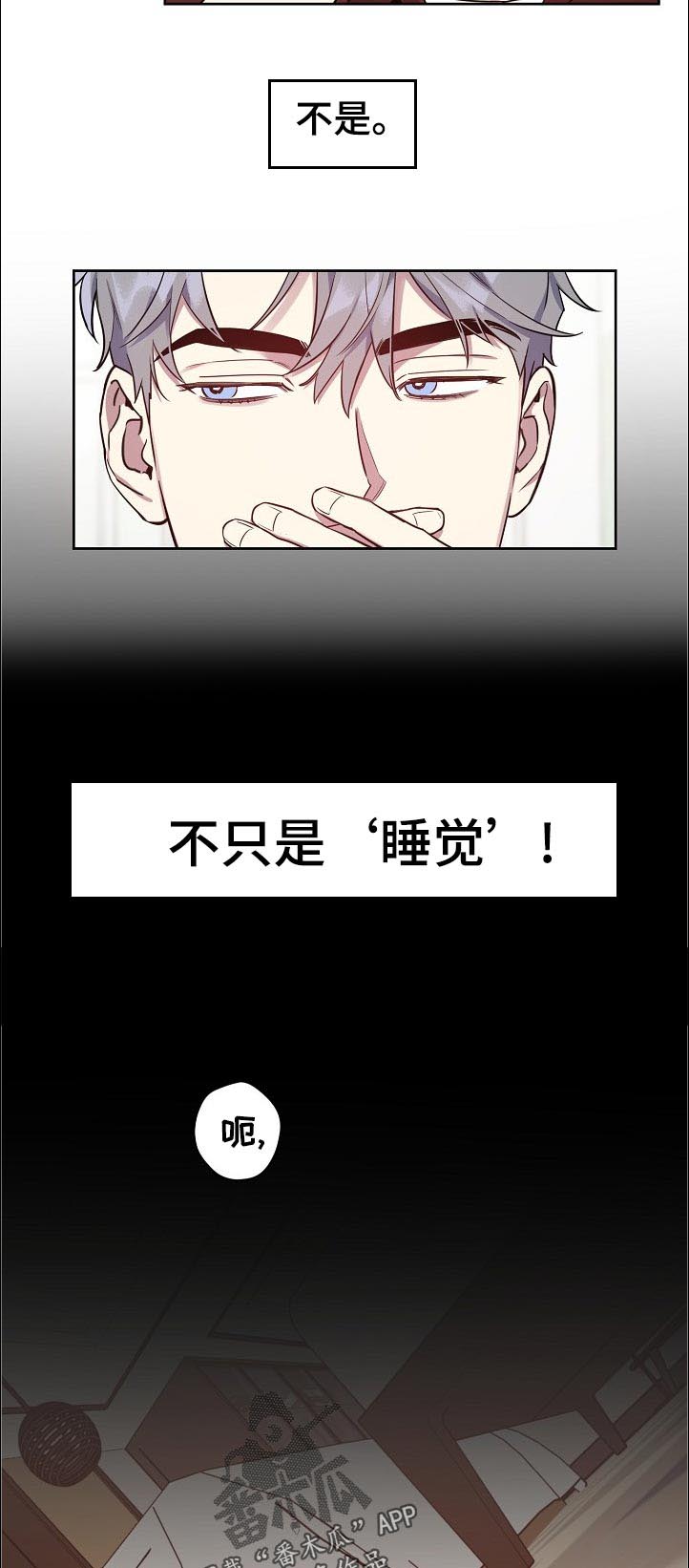 第36话15