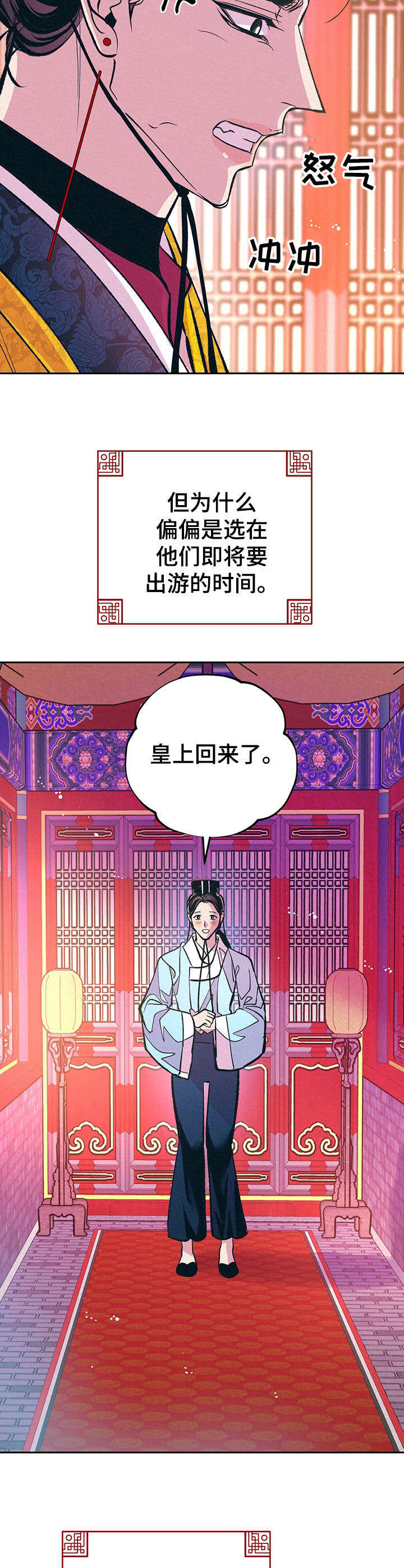 第30话2