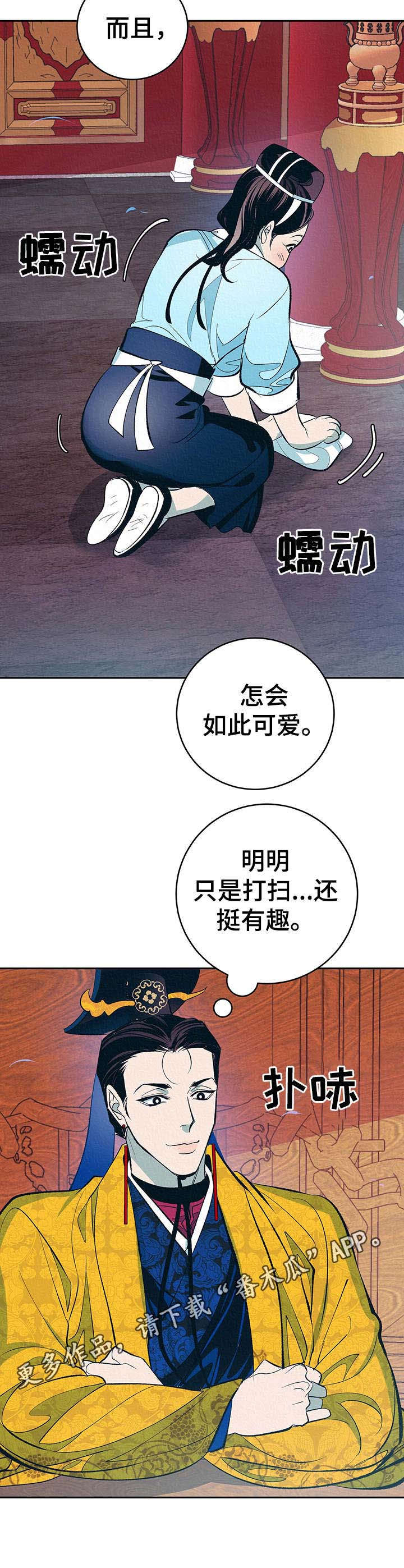 第3话6