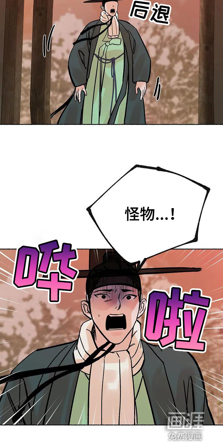 第39话28