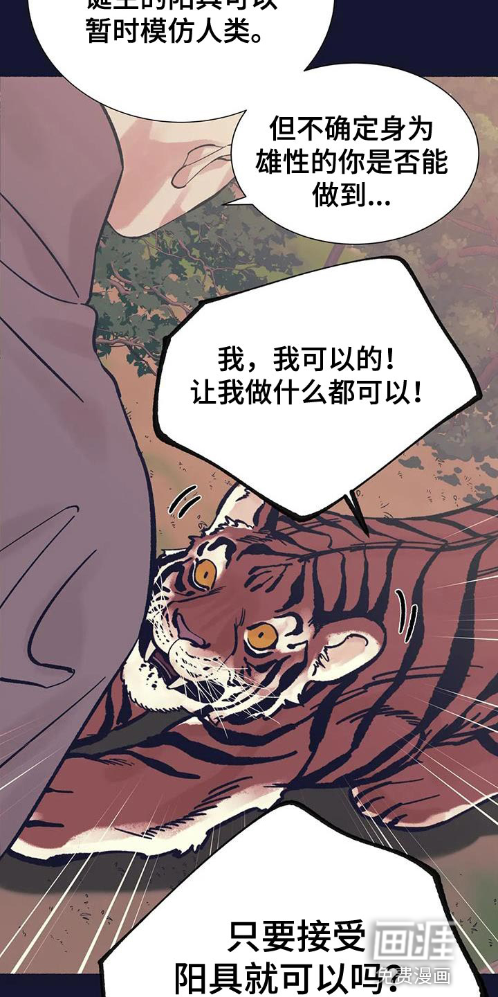 第35话15