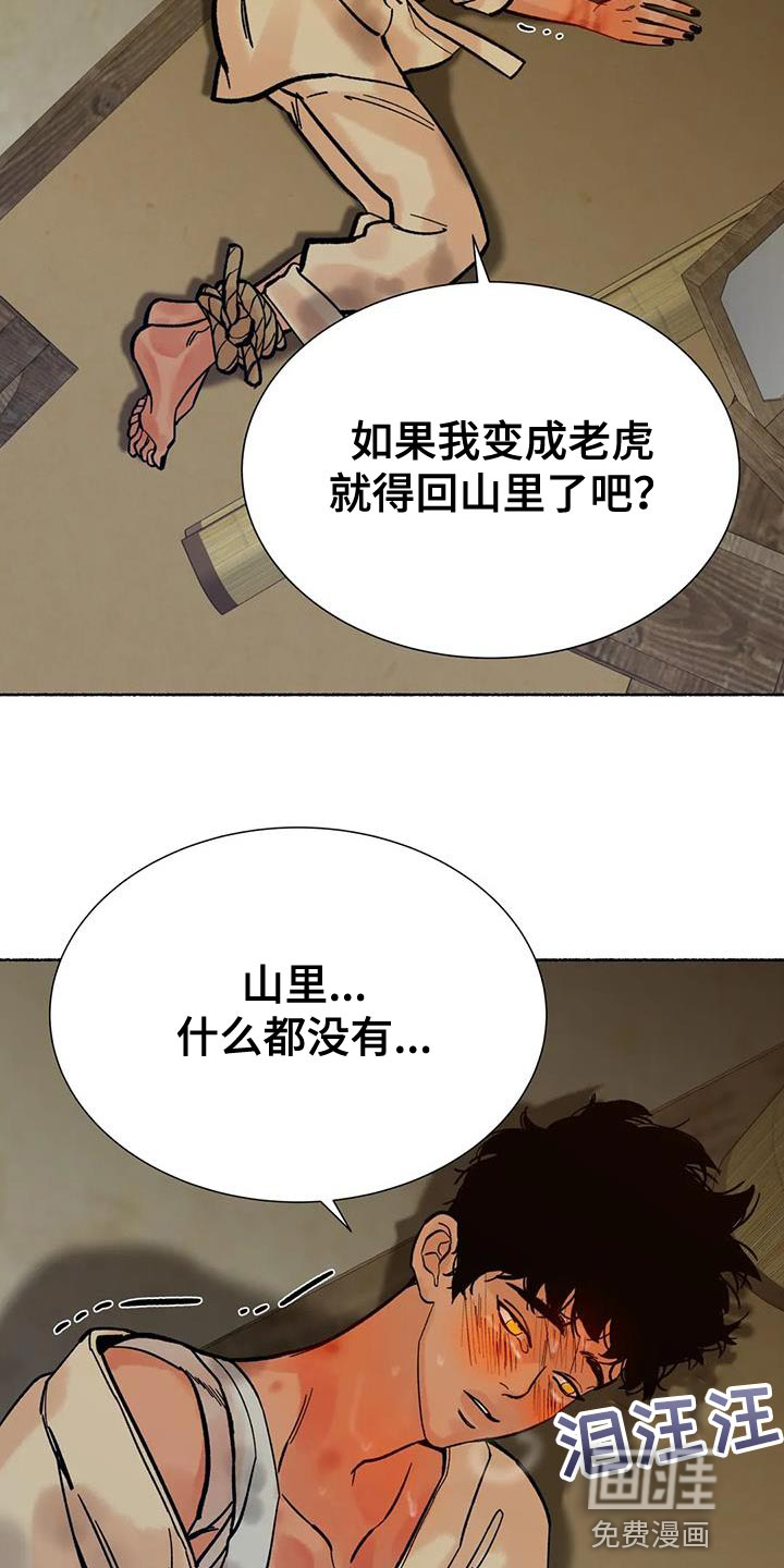 第35话8