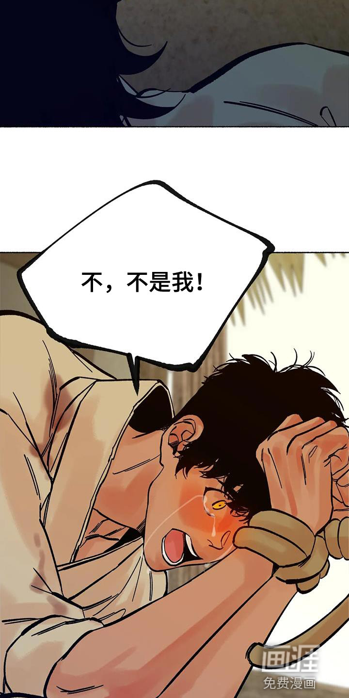 第32话9