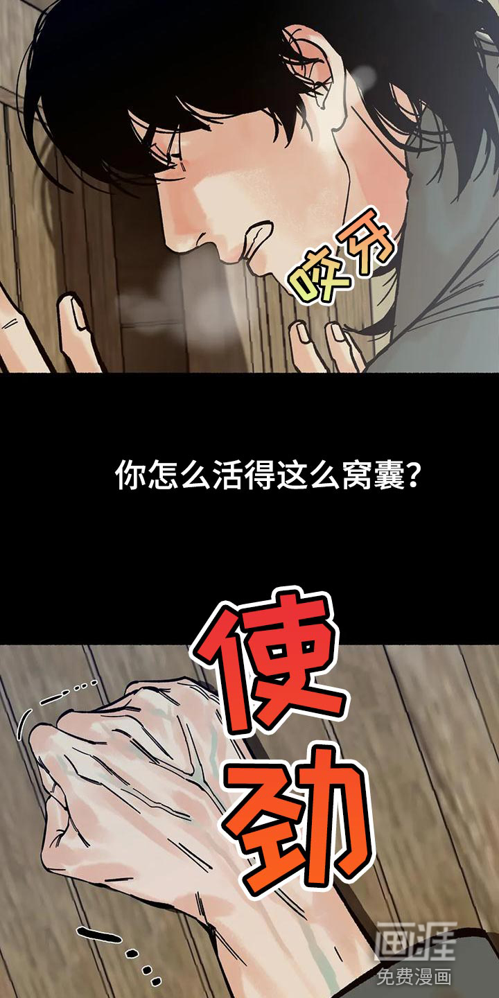第30话12