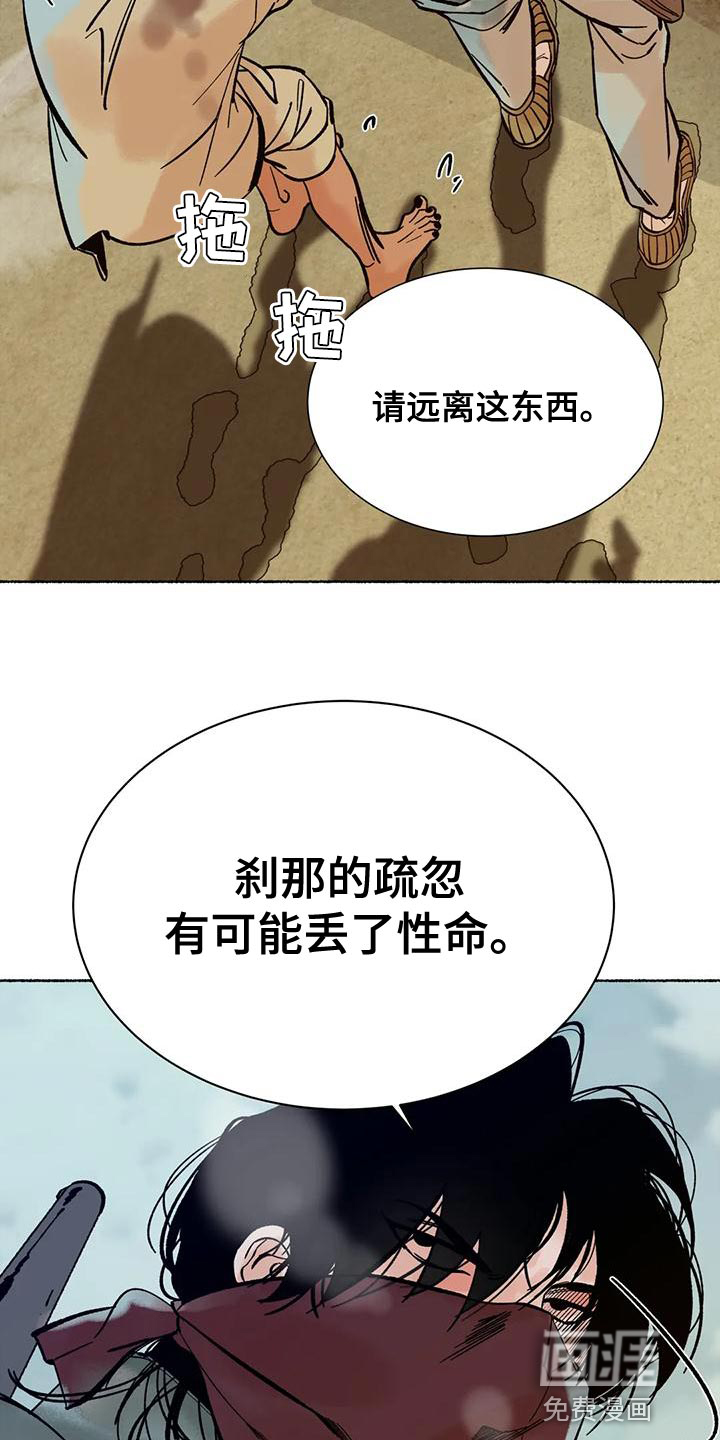 第24话17