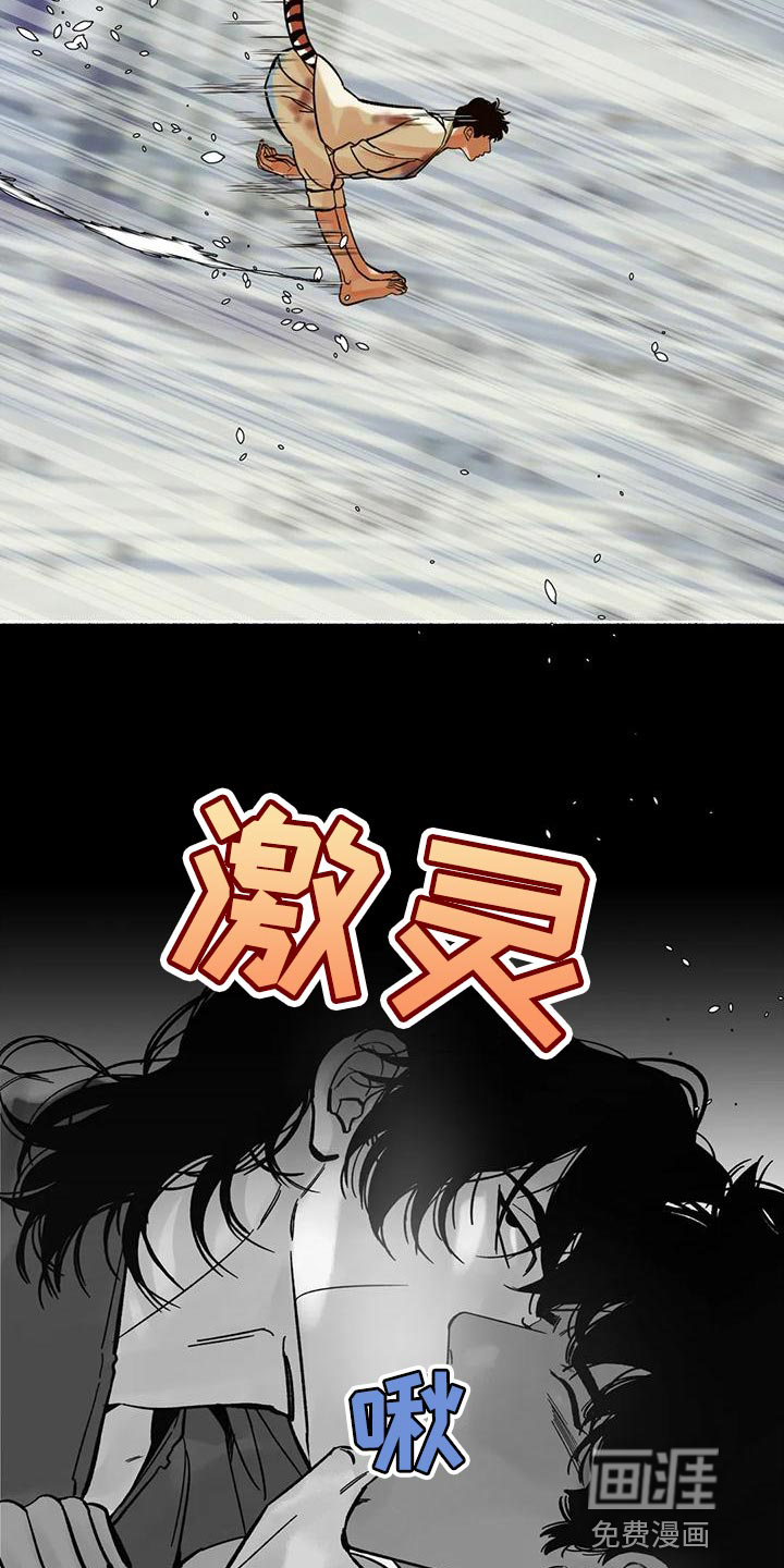 第19话18