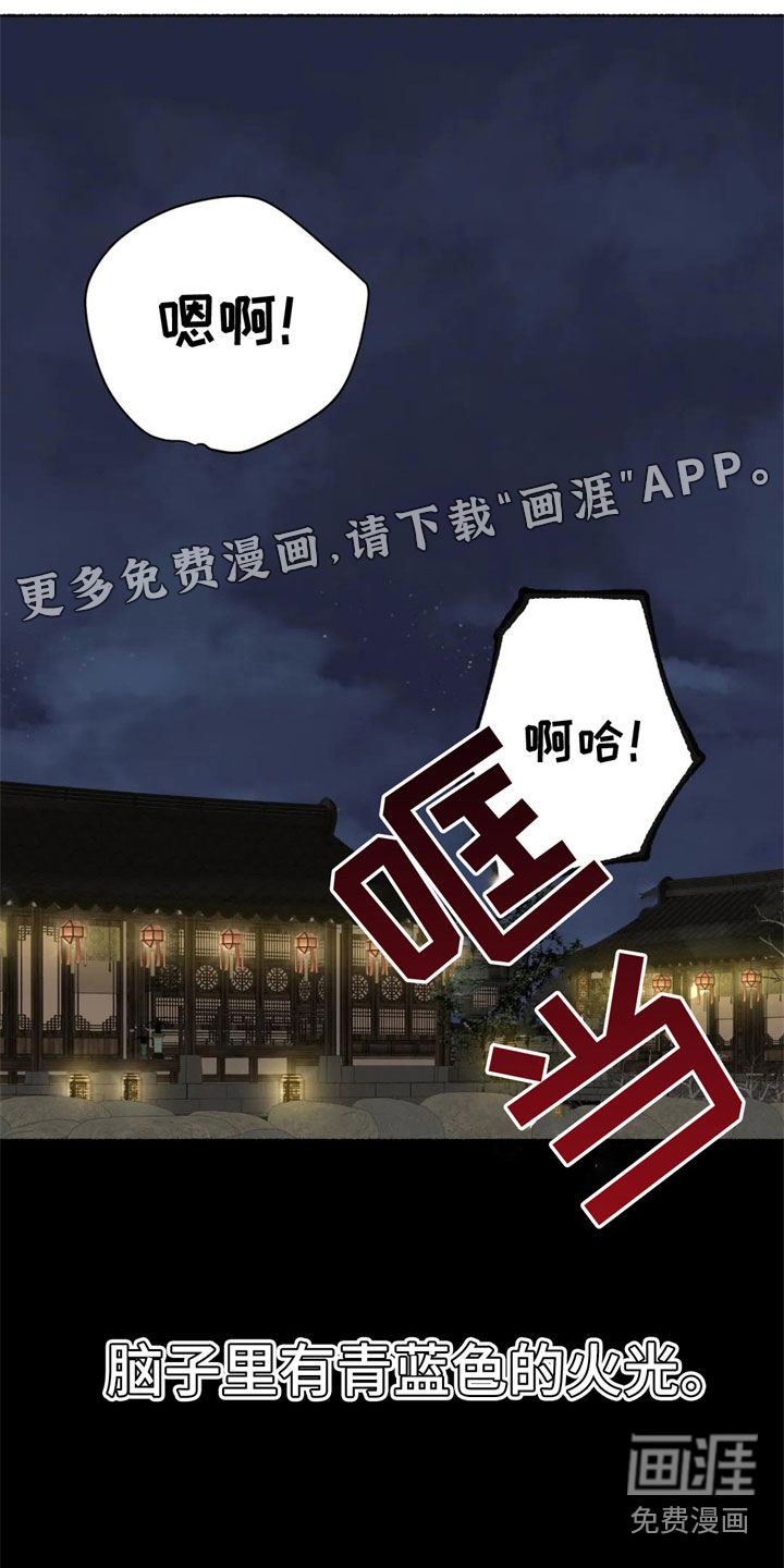 第11话1