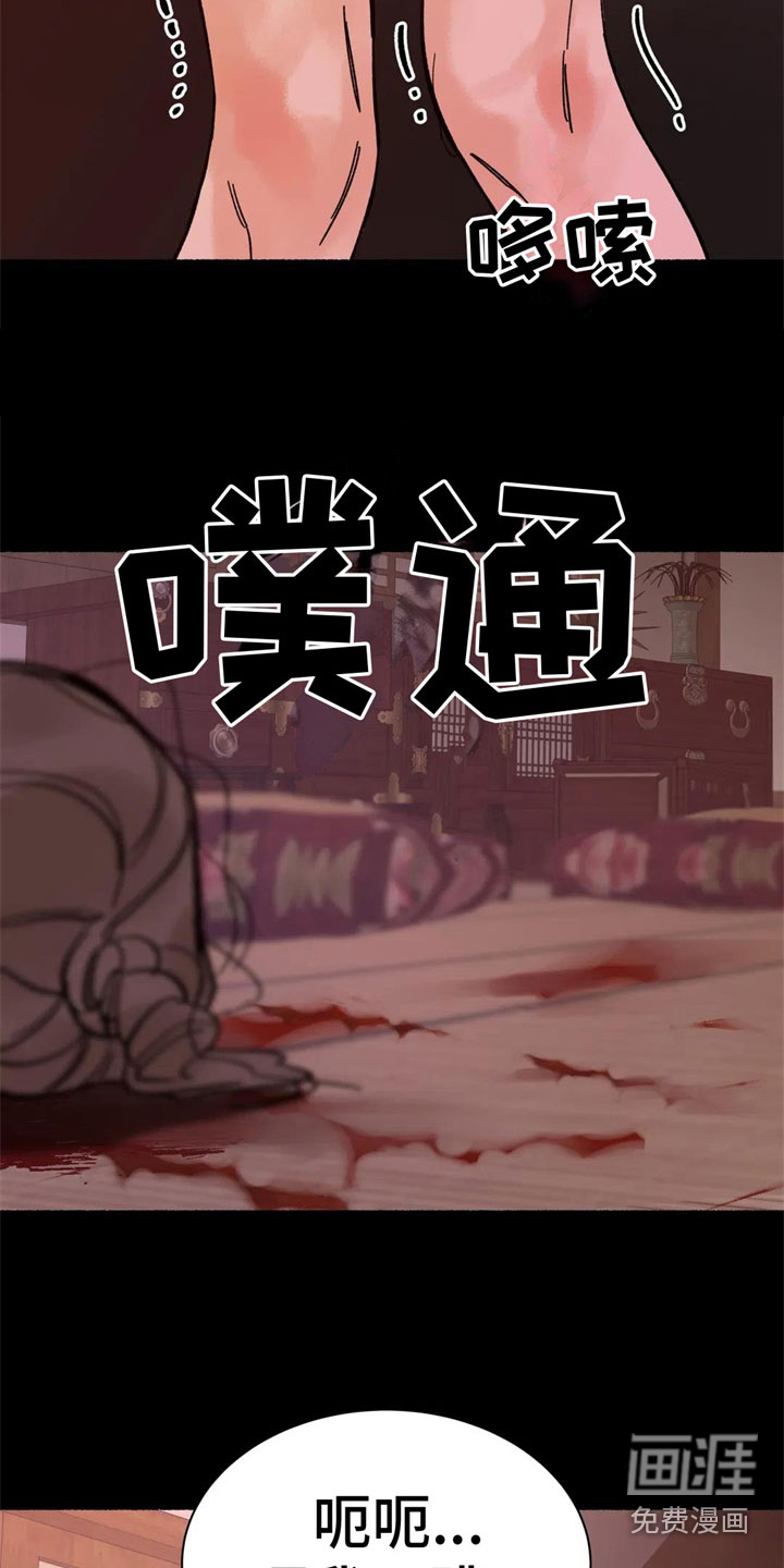 第11话13