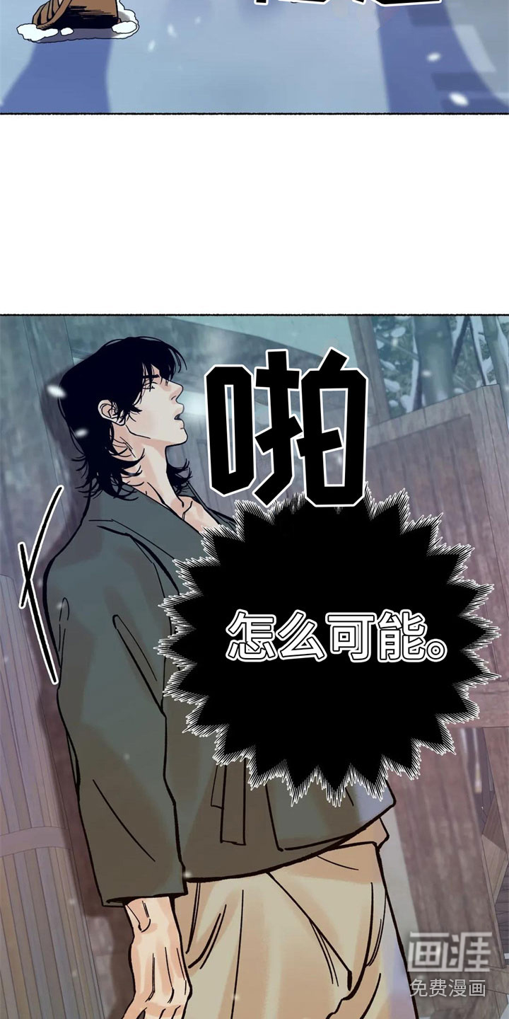 第9话9