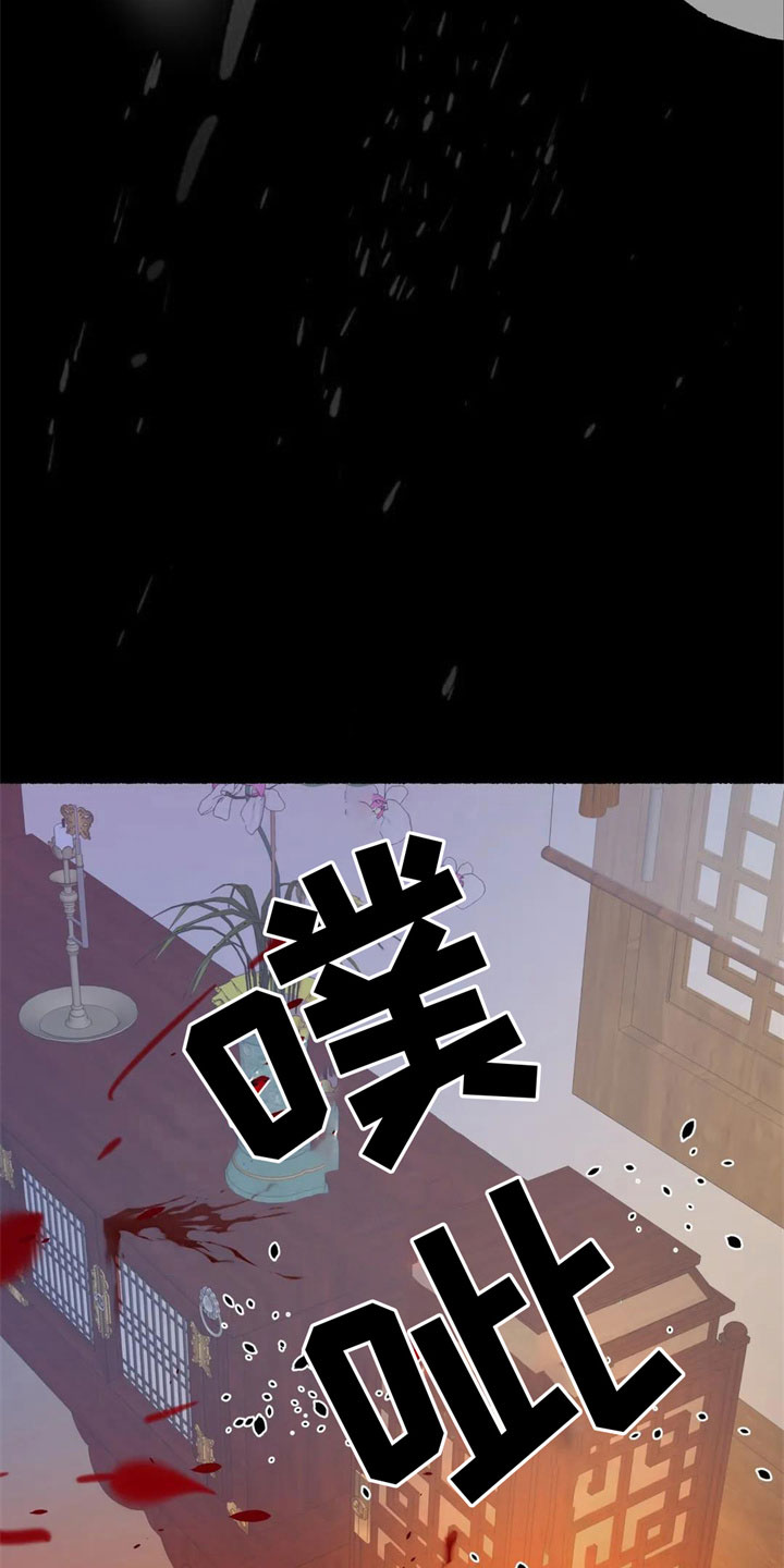 第3话11