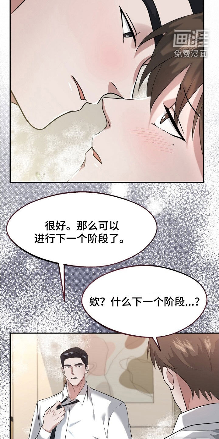 第101话19