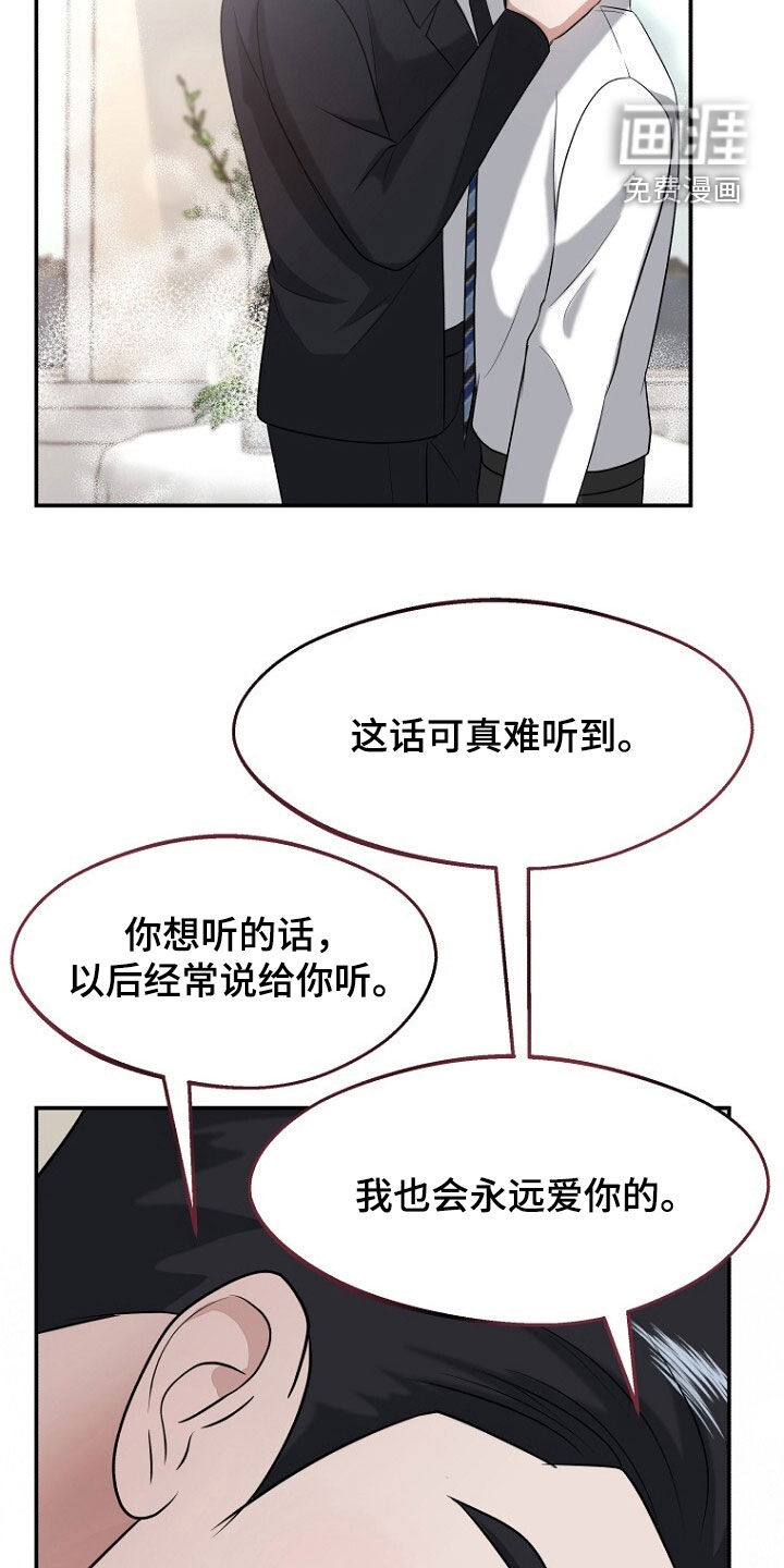 第101话18