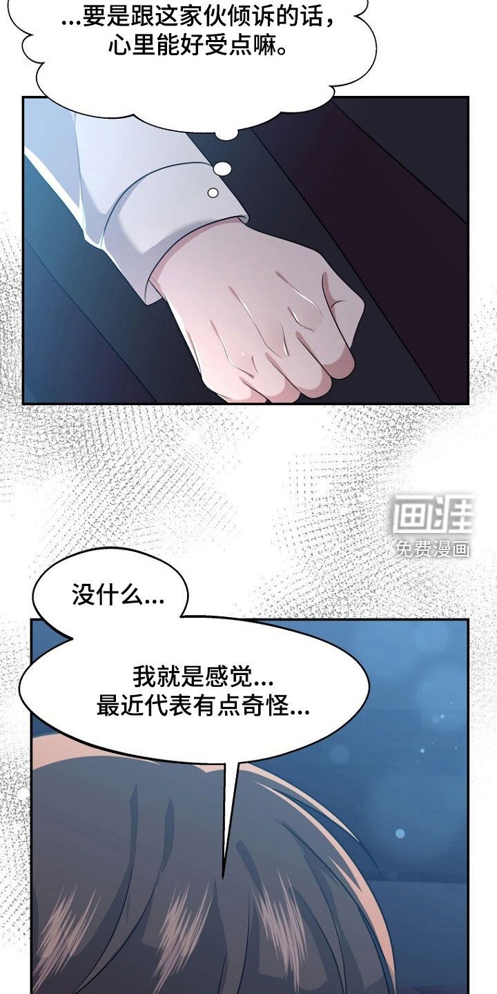 第100话17