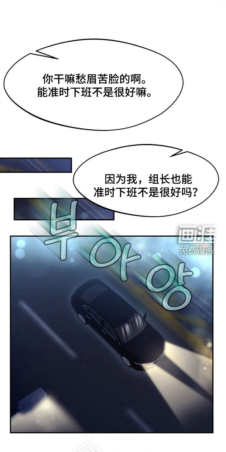 第100话15