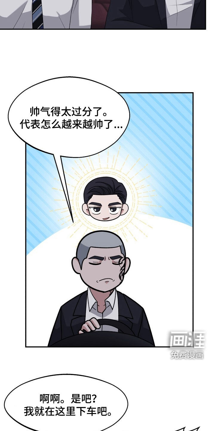 第100话20