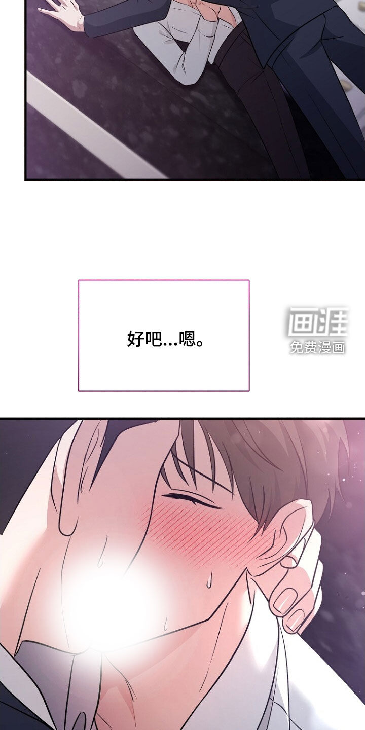 第98话25