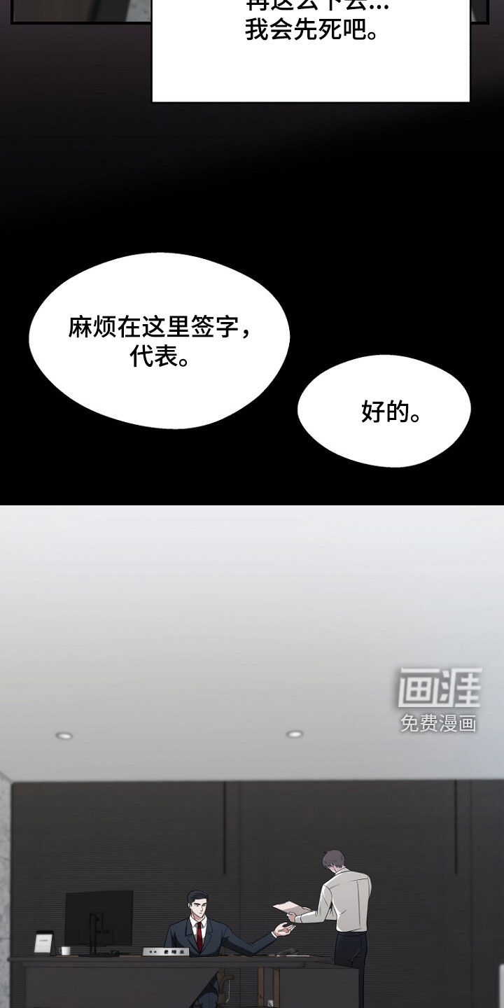 第96话2