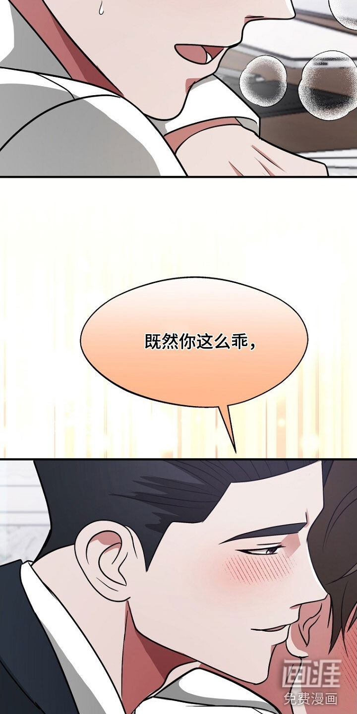 第96话16