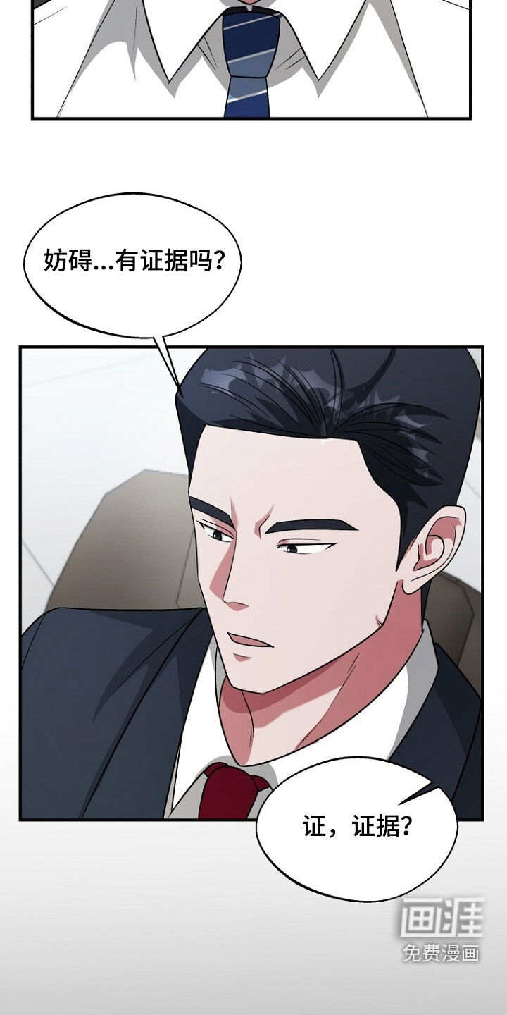 第95话10