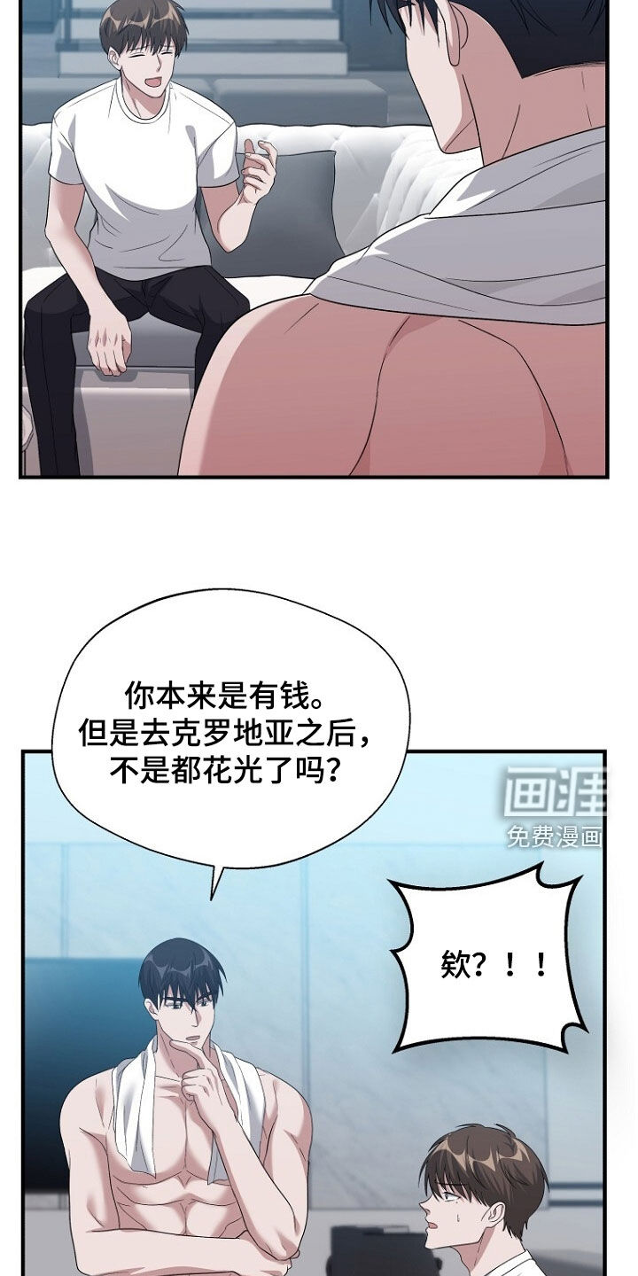 第93话15