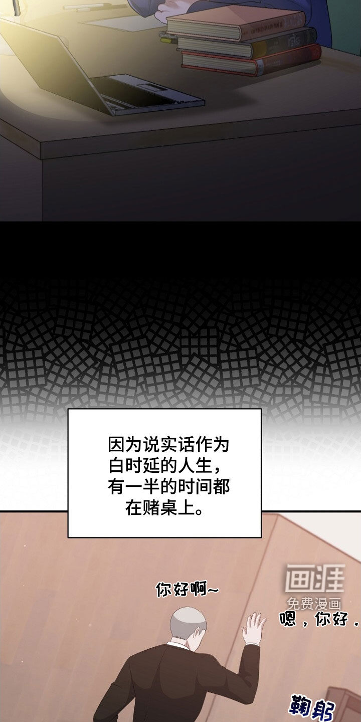 第91话6