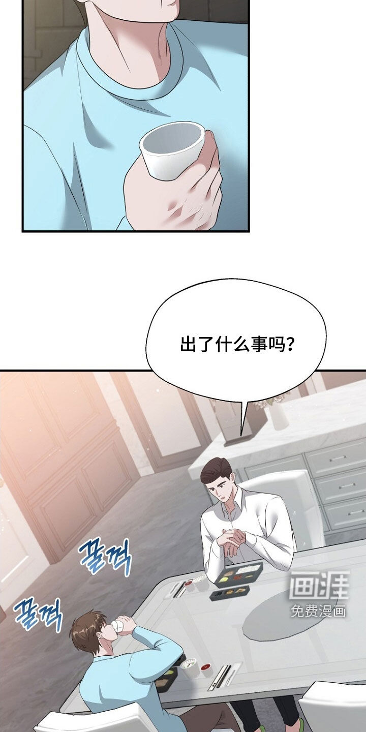第91话17