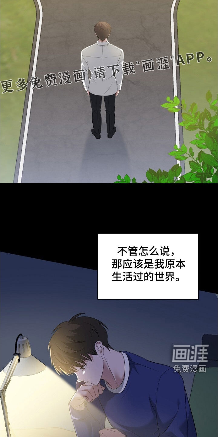 第91话5