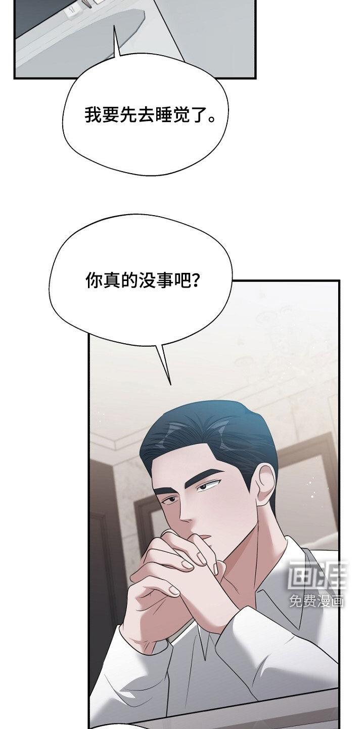 第91话19