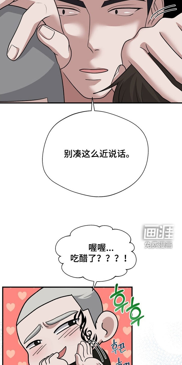 第89话27