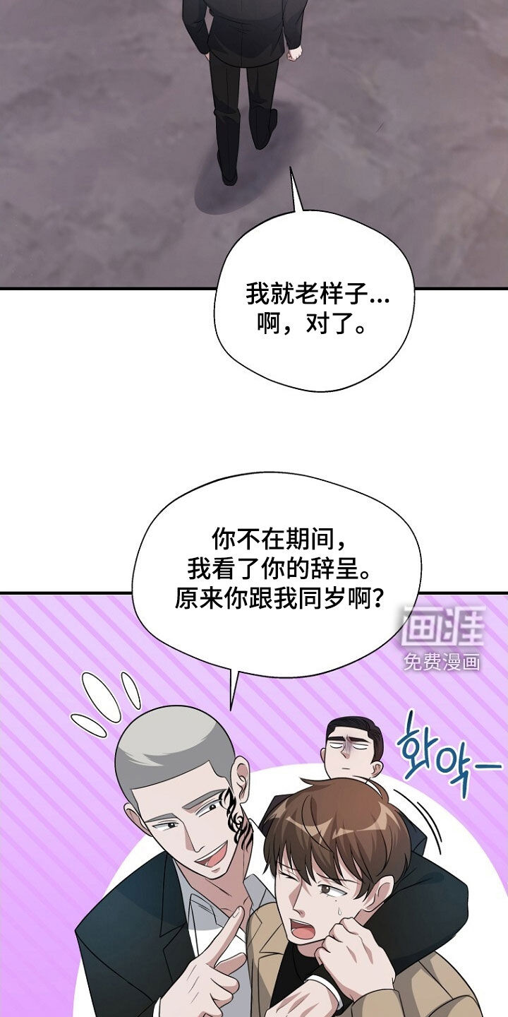 第89话25
