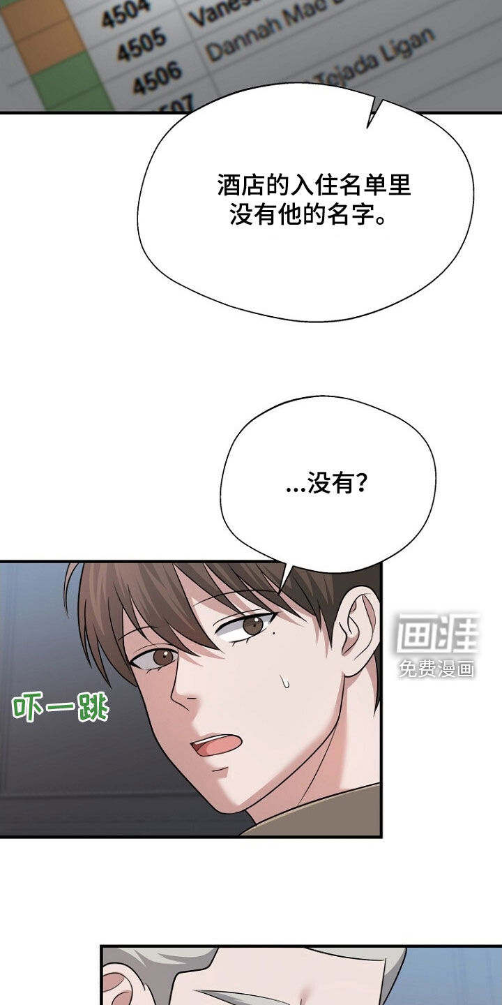 第89话32