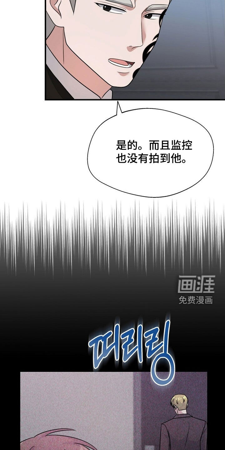 第89话33