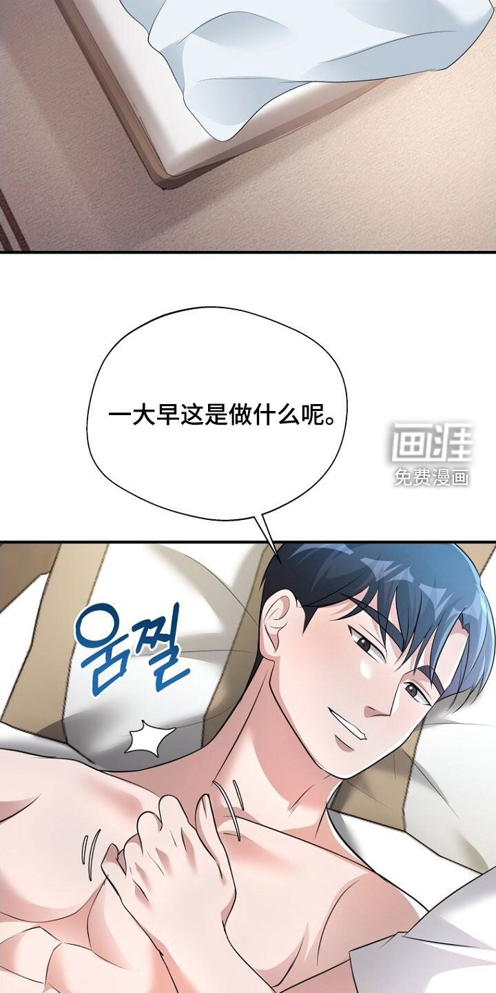 第89话5