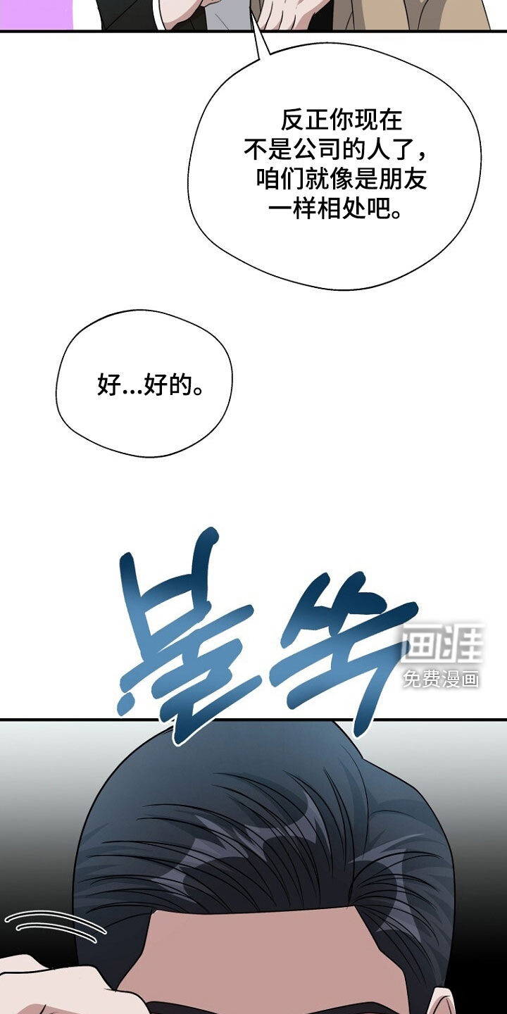第89话26