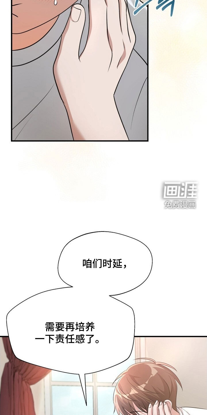 第89话14
