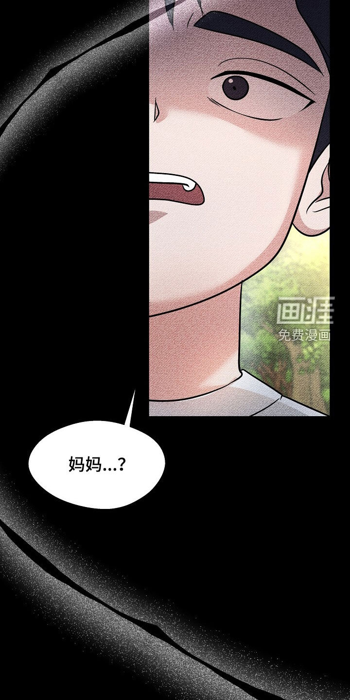 第88话26