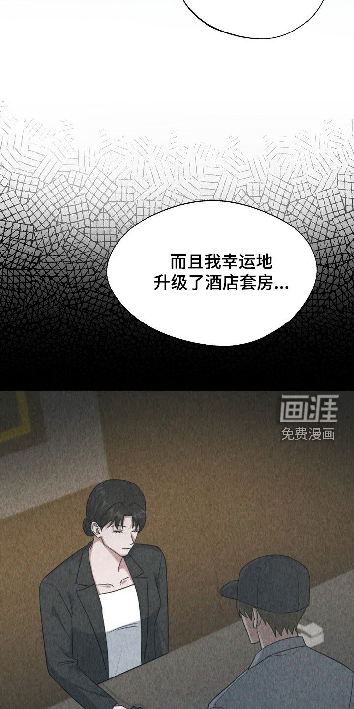 第88话4