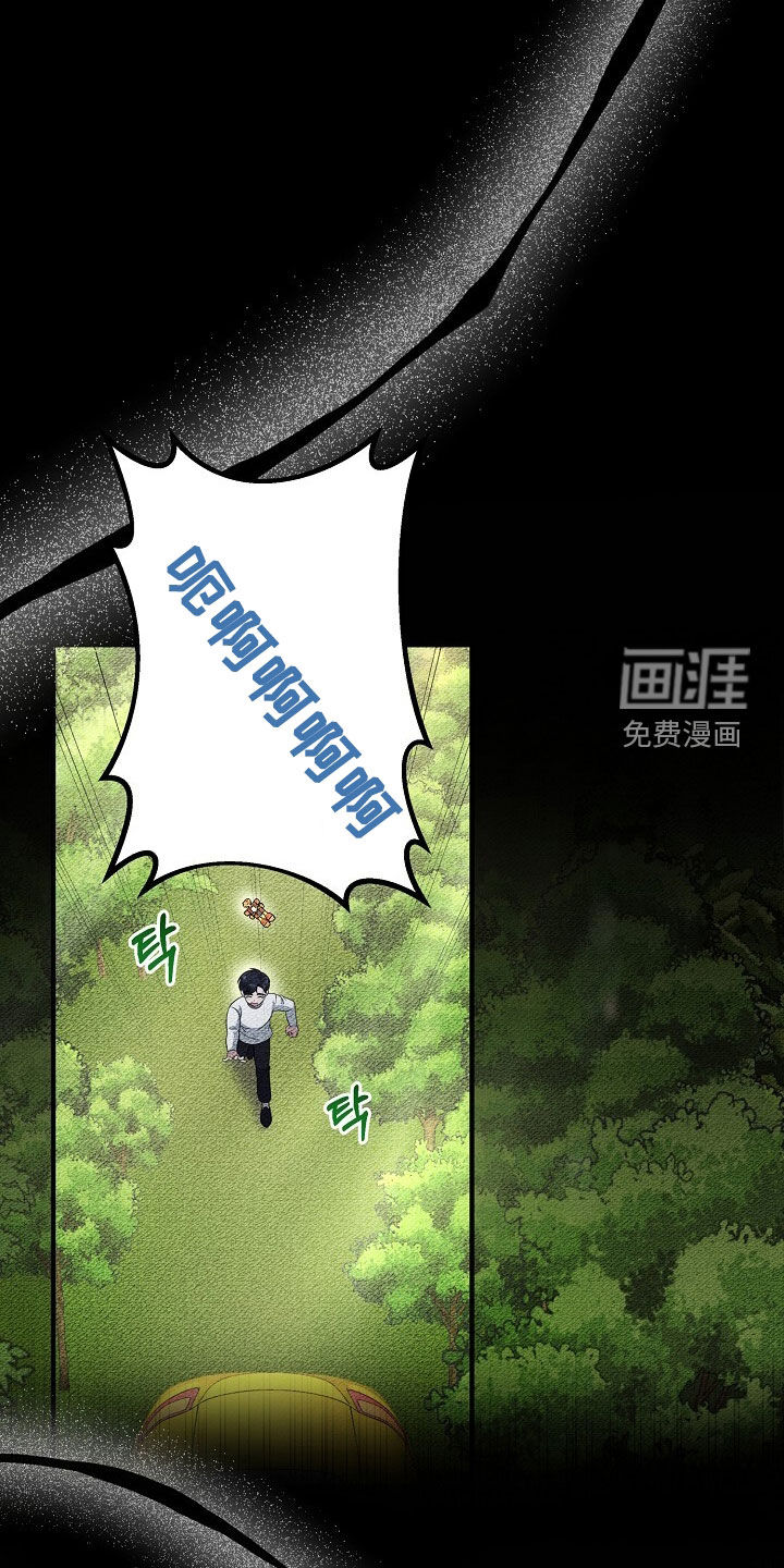 第88话28